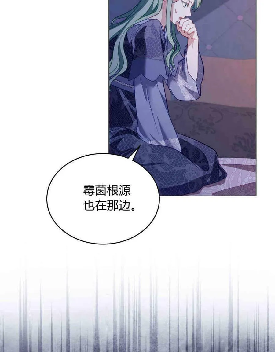 第25话30