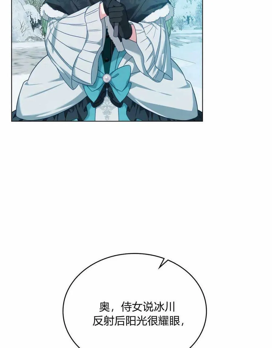 第36话85