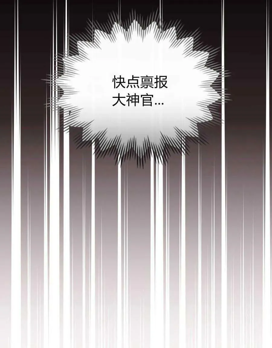第31话65