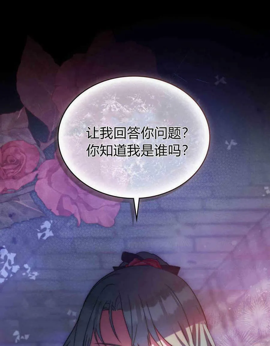 第22话43