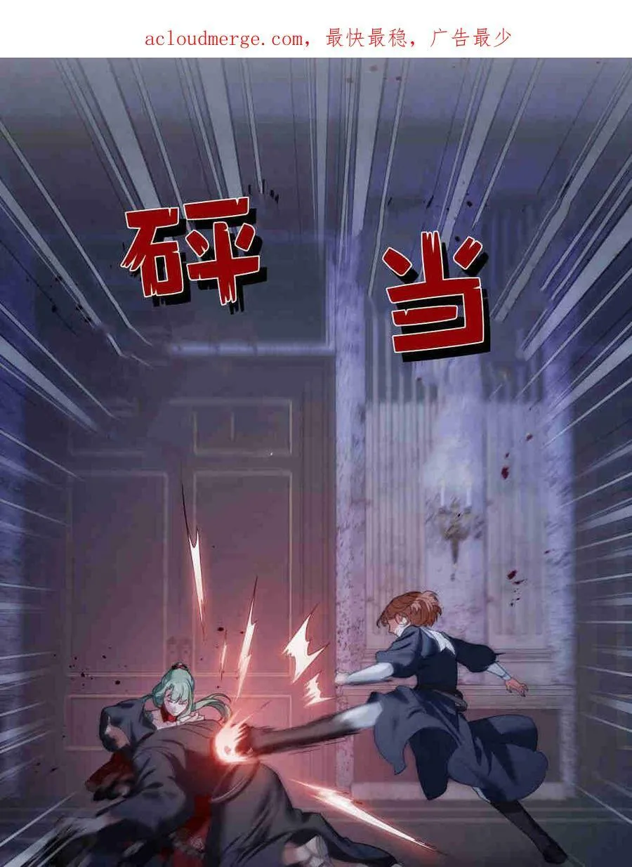 第24话3