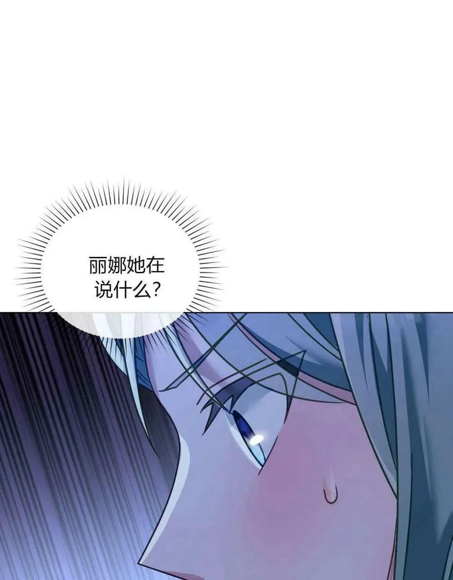 第29话10