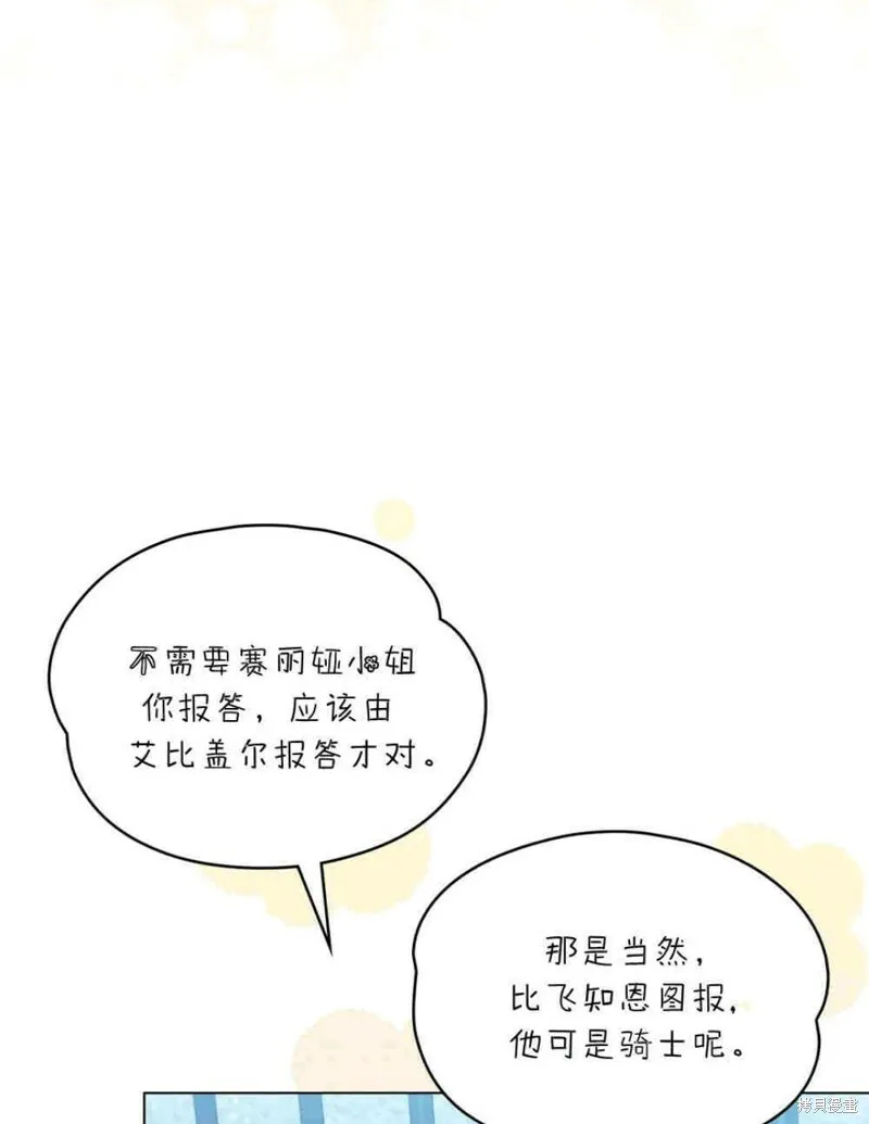 第11话17