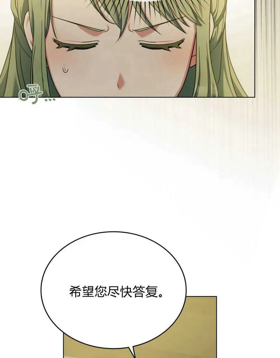 第40话47