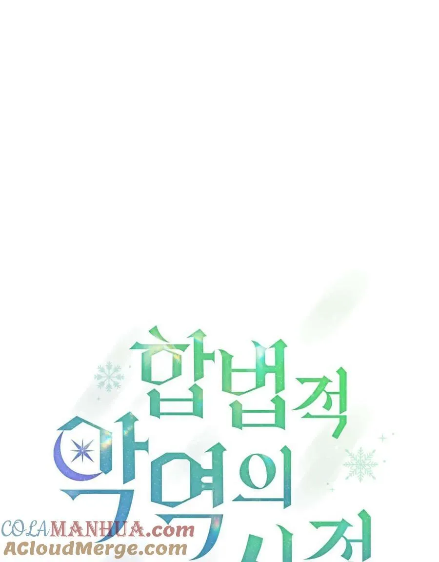 第52话9