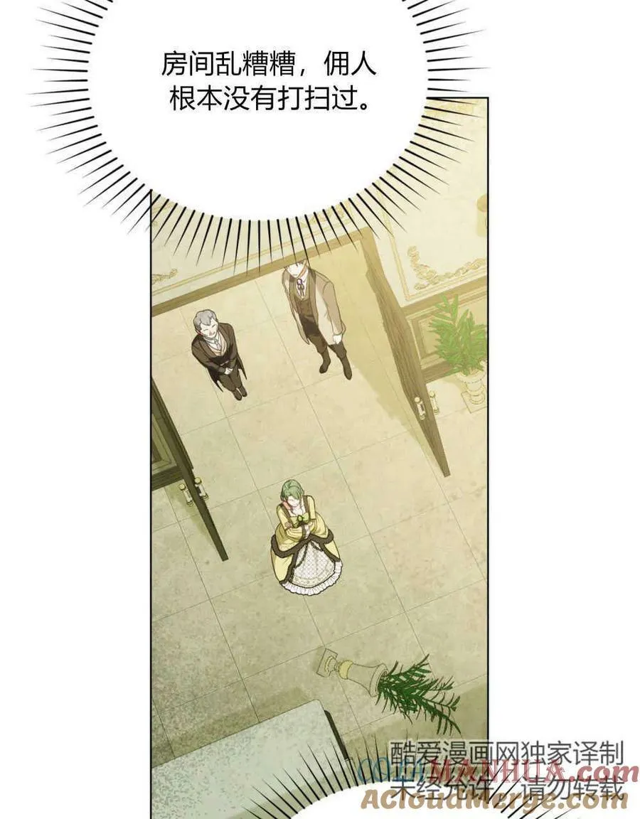 第38话76