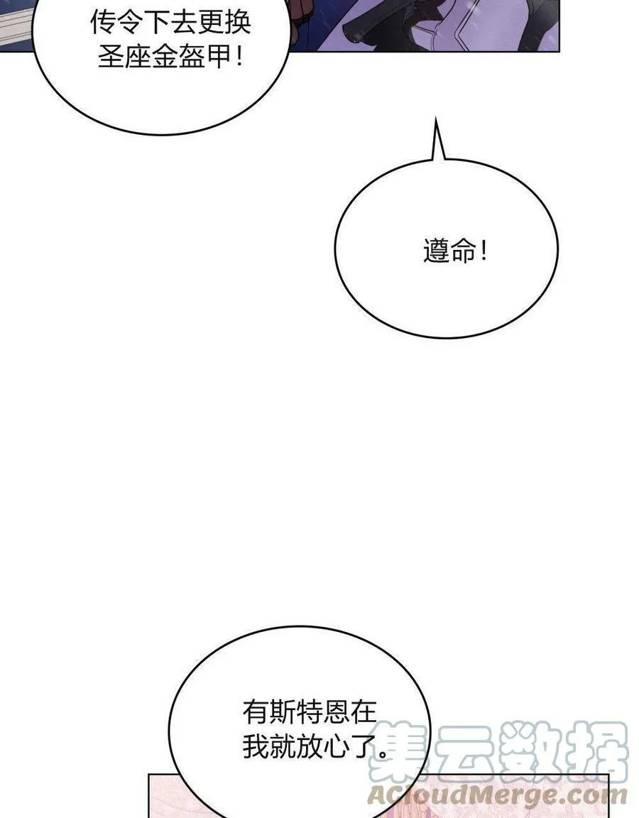 第17话4