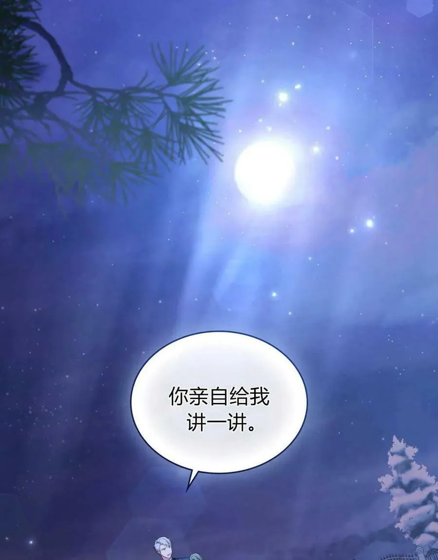 第37话42