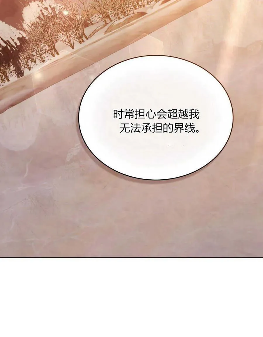 第51话29