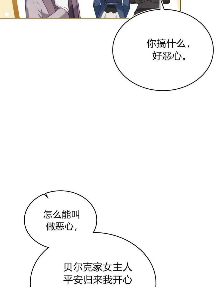 第49话61