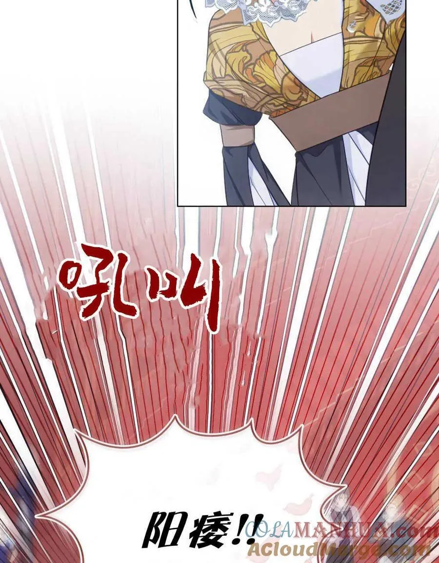 第54话69