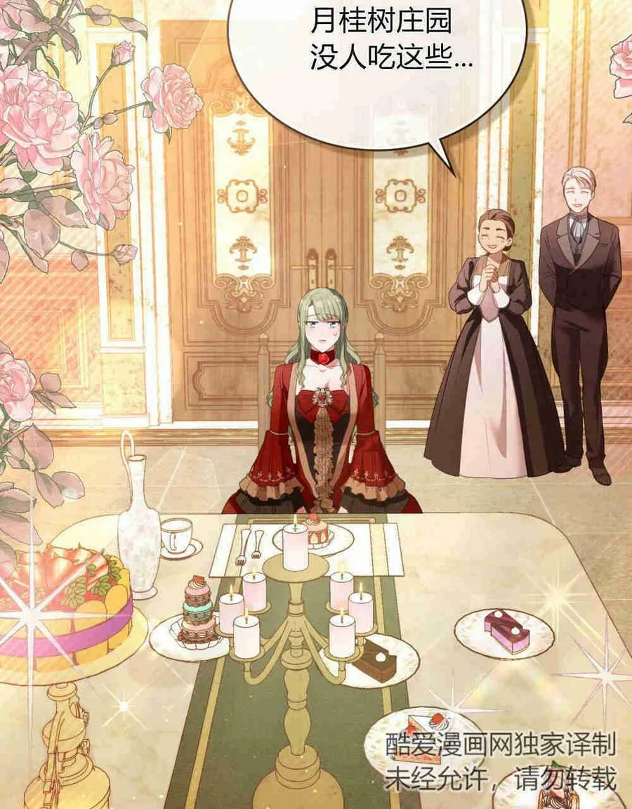 第21话21