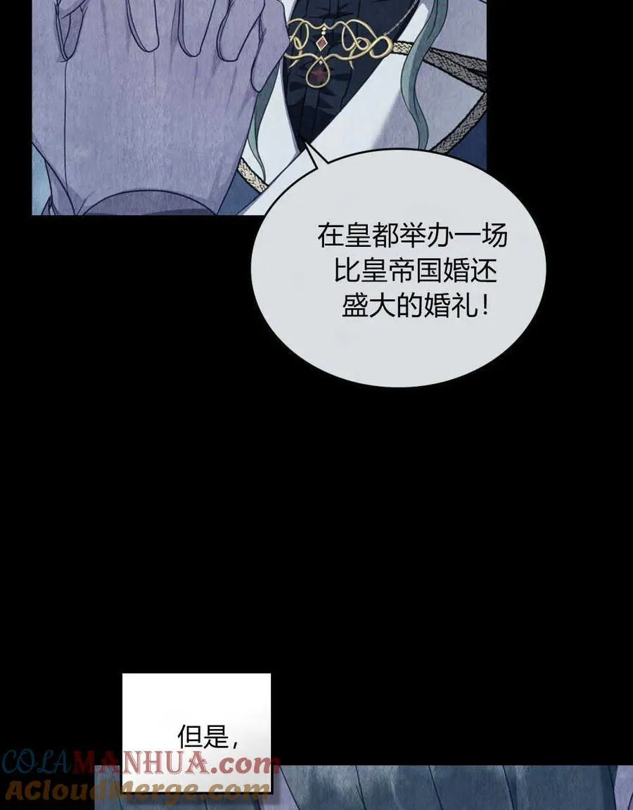 第50话72