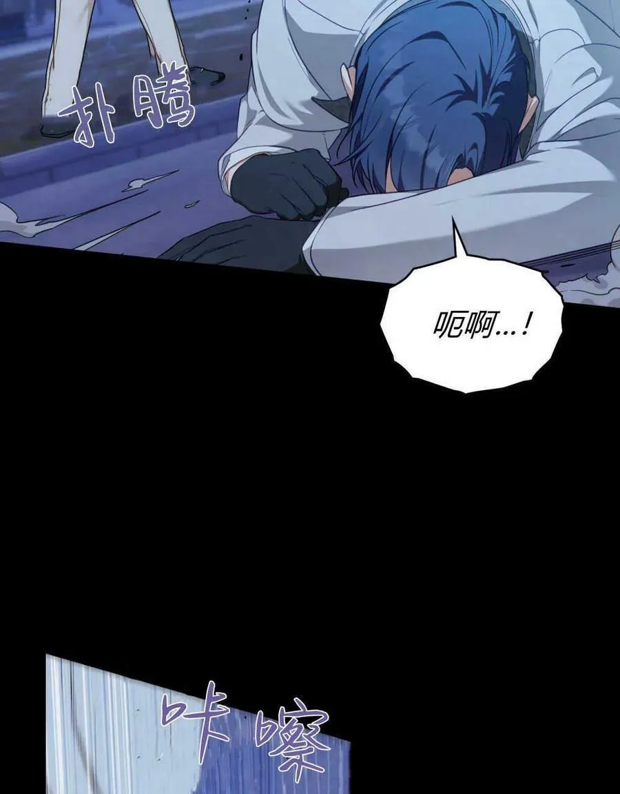 第44话81