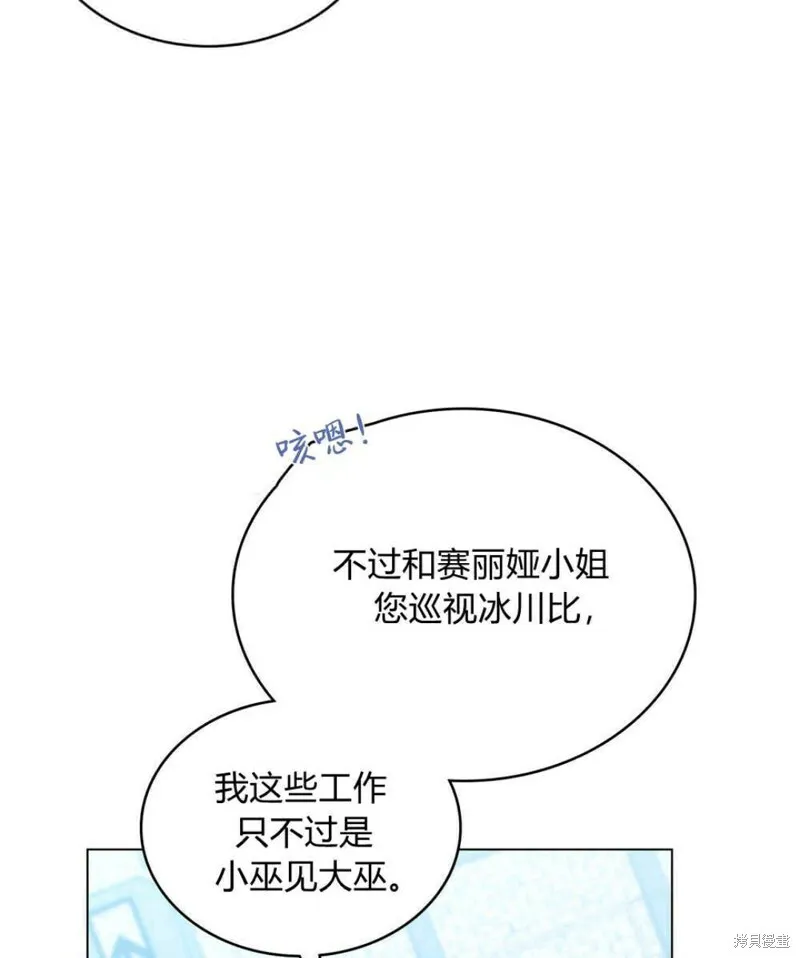 第11话43
