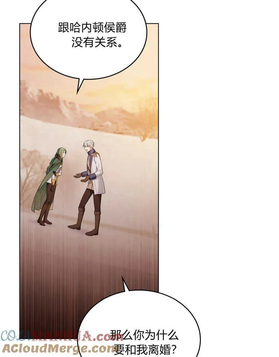 第51话20