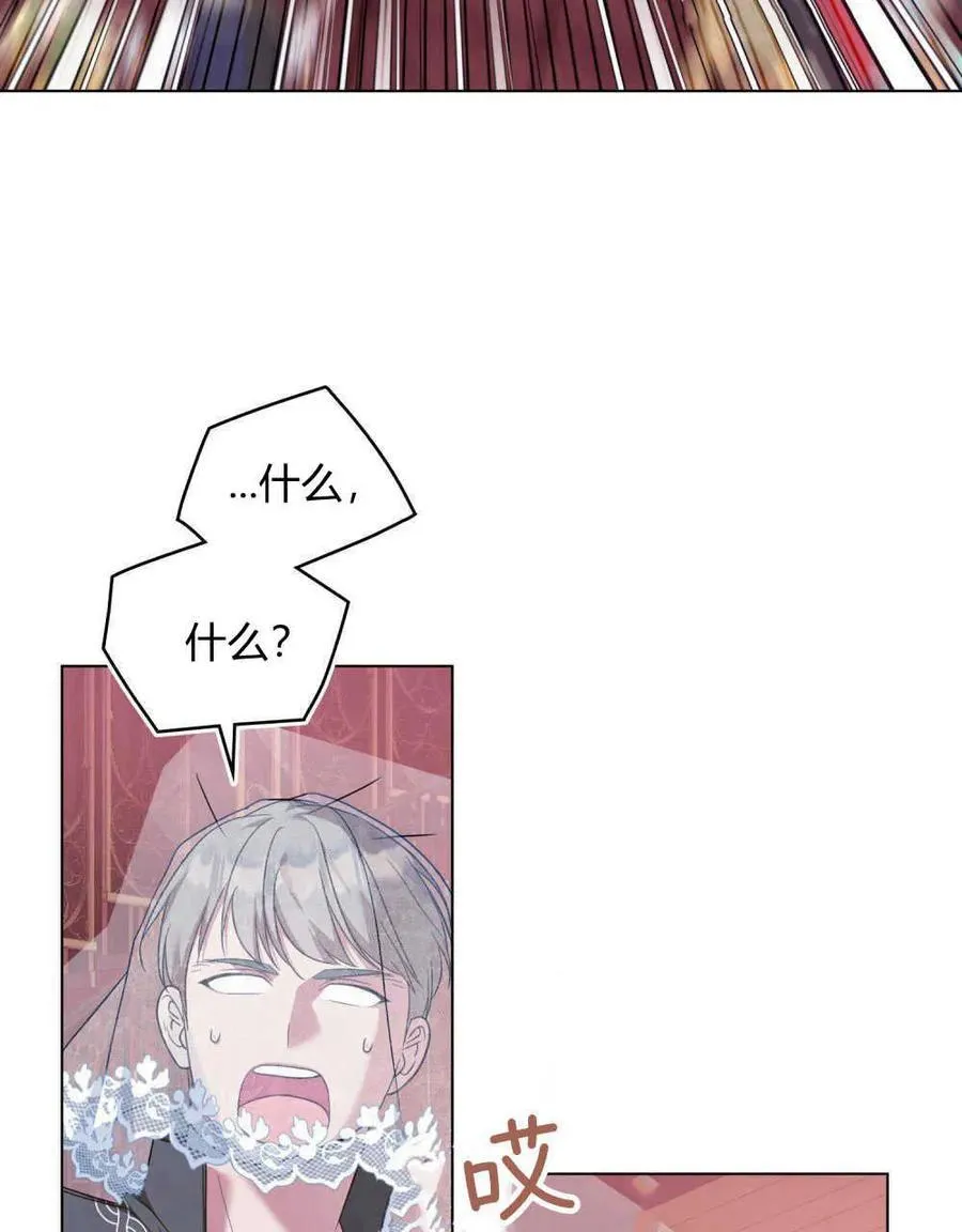 第54话71