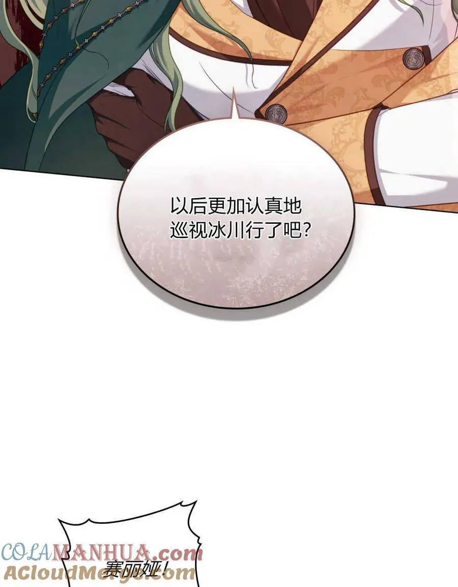 第51话24