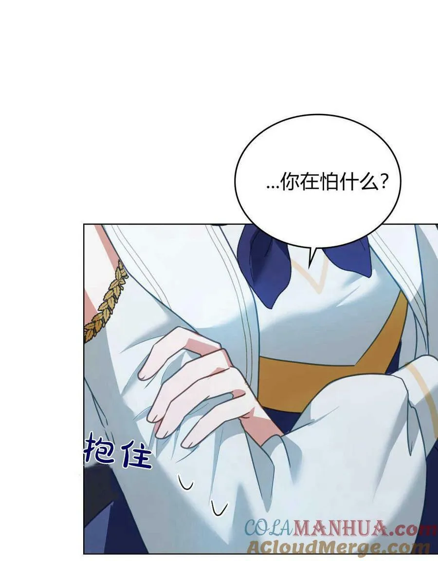 第30话96
