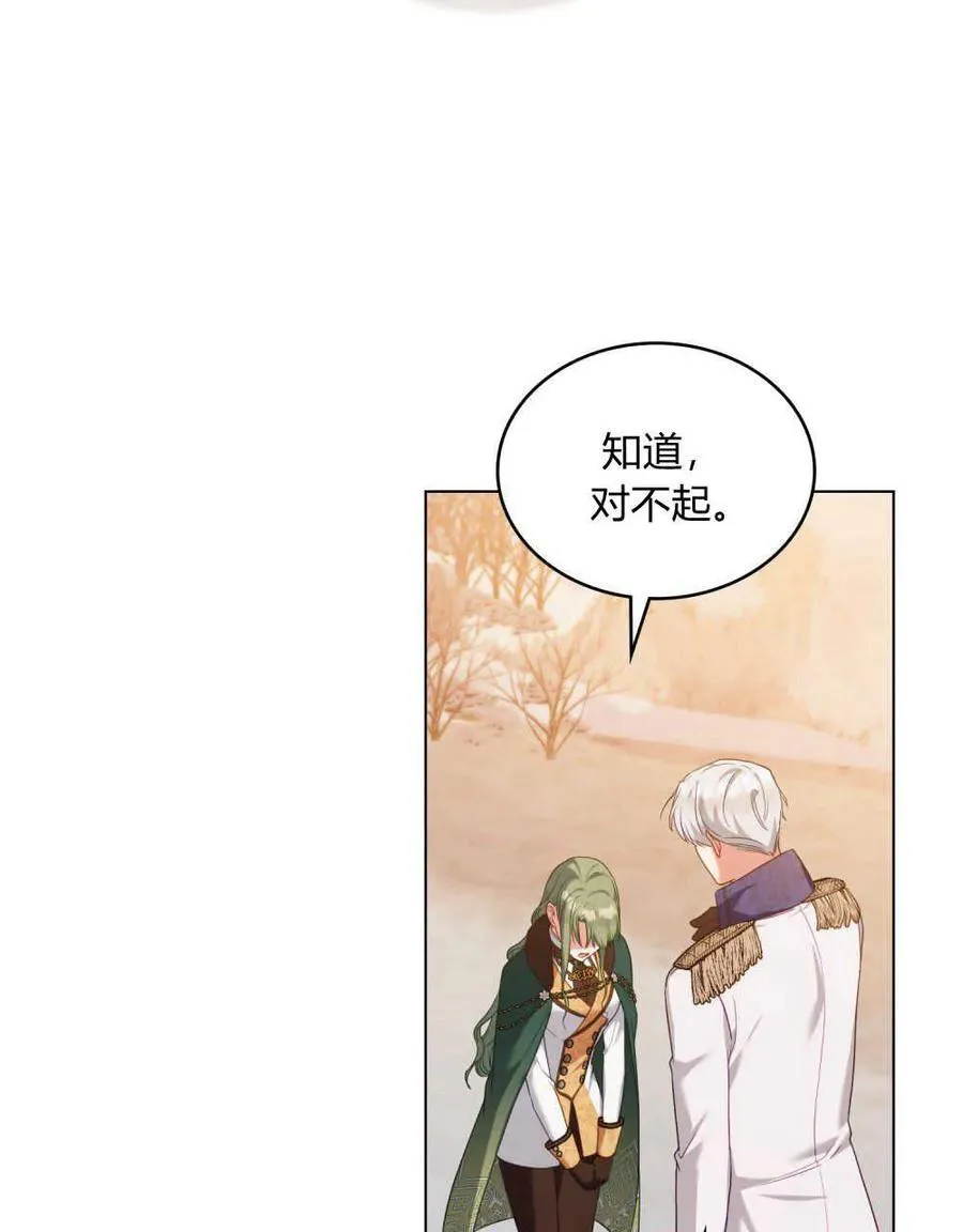 第51话47