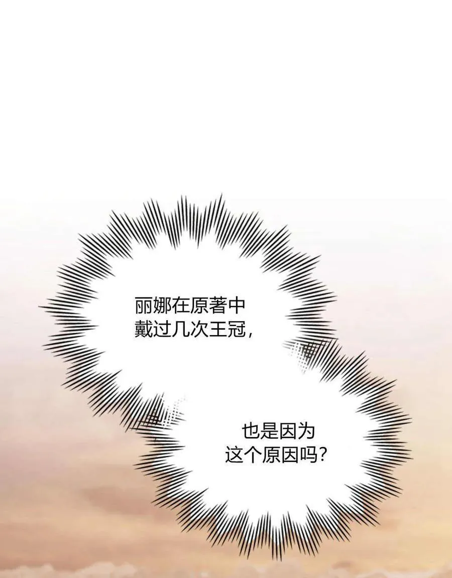 第49话51