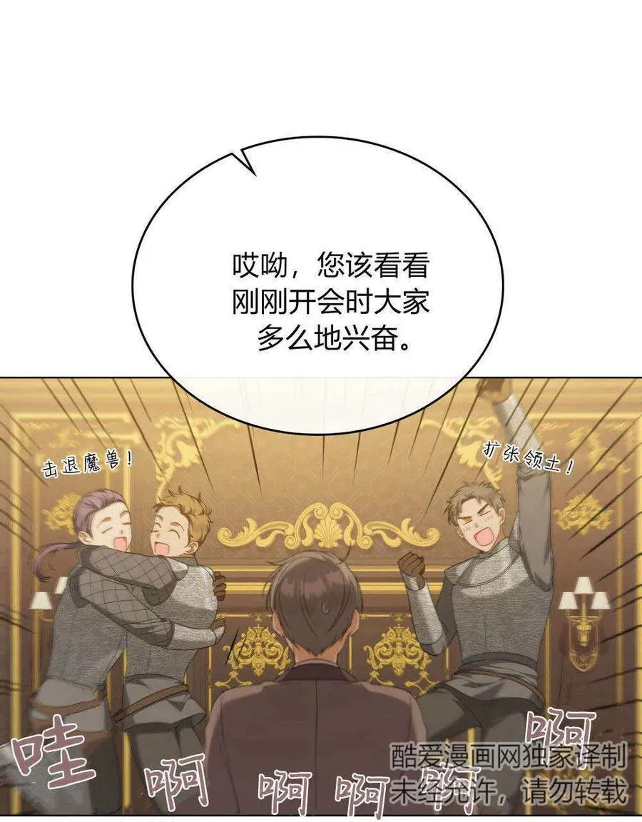 第48话34