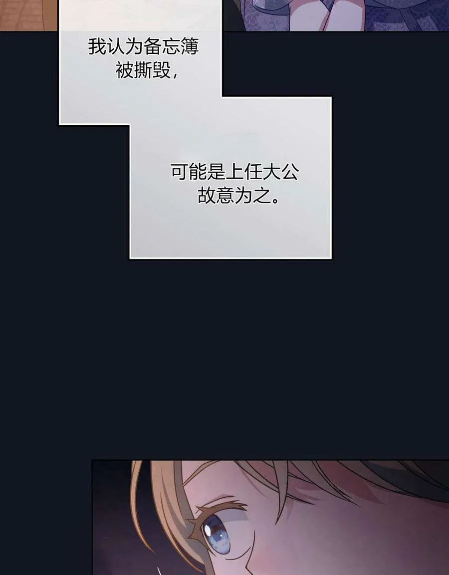第25话73
