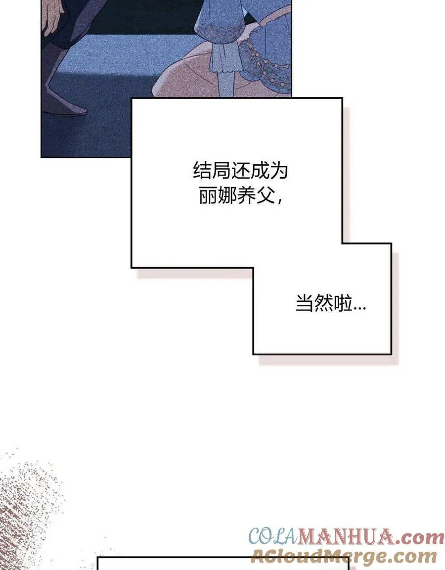第53话64