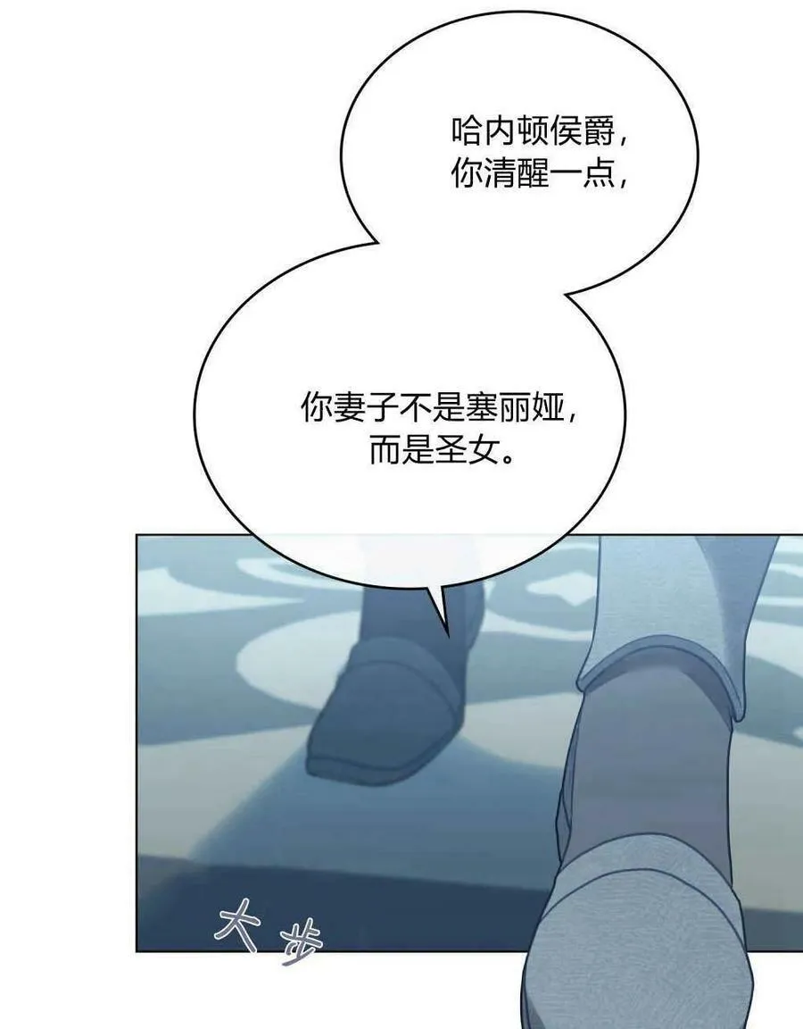 第34话69