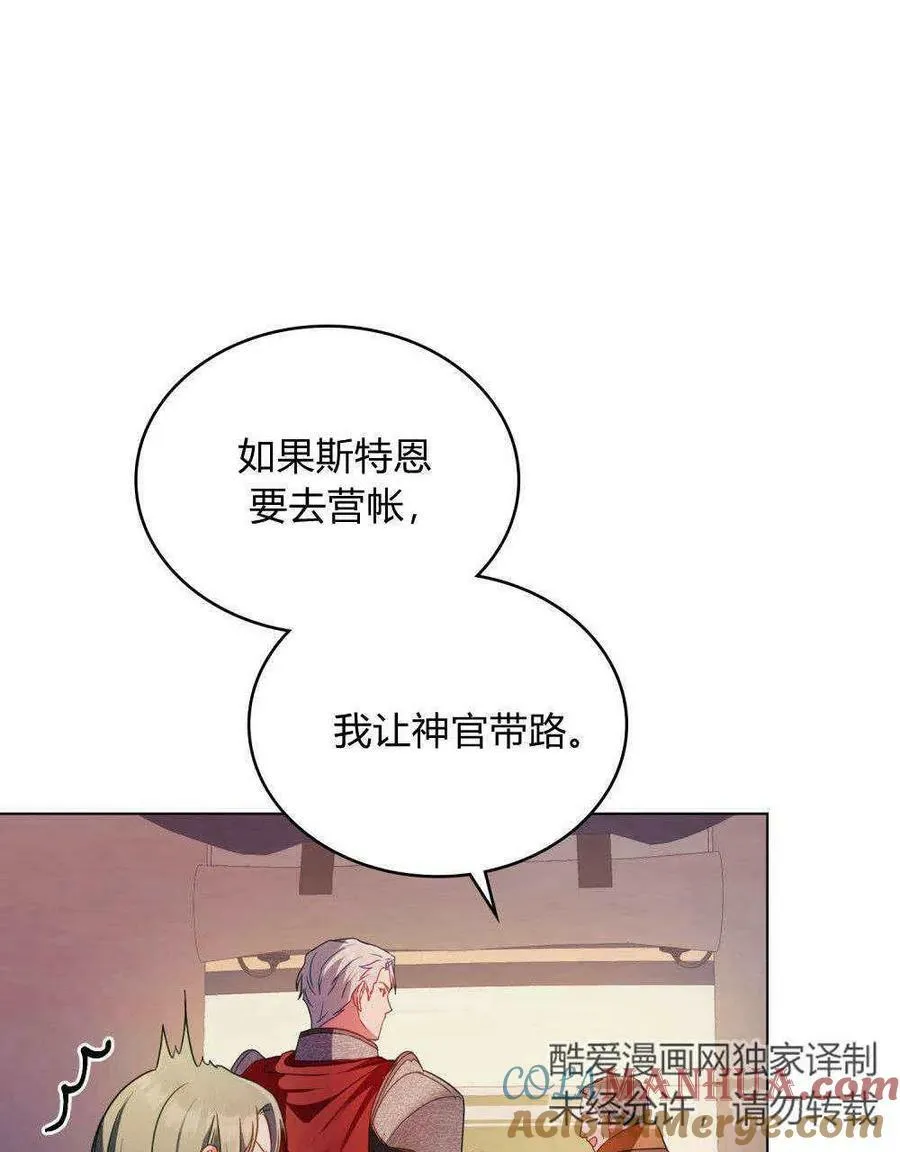 第28话48