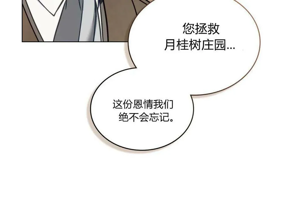 第26话22
