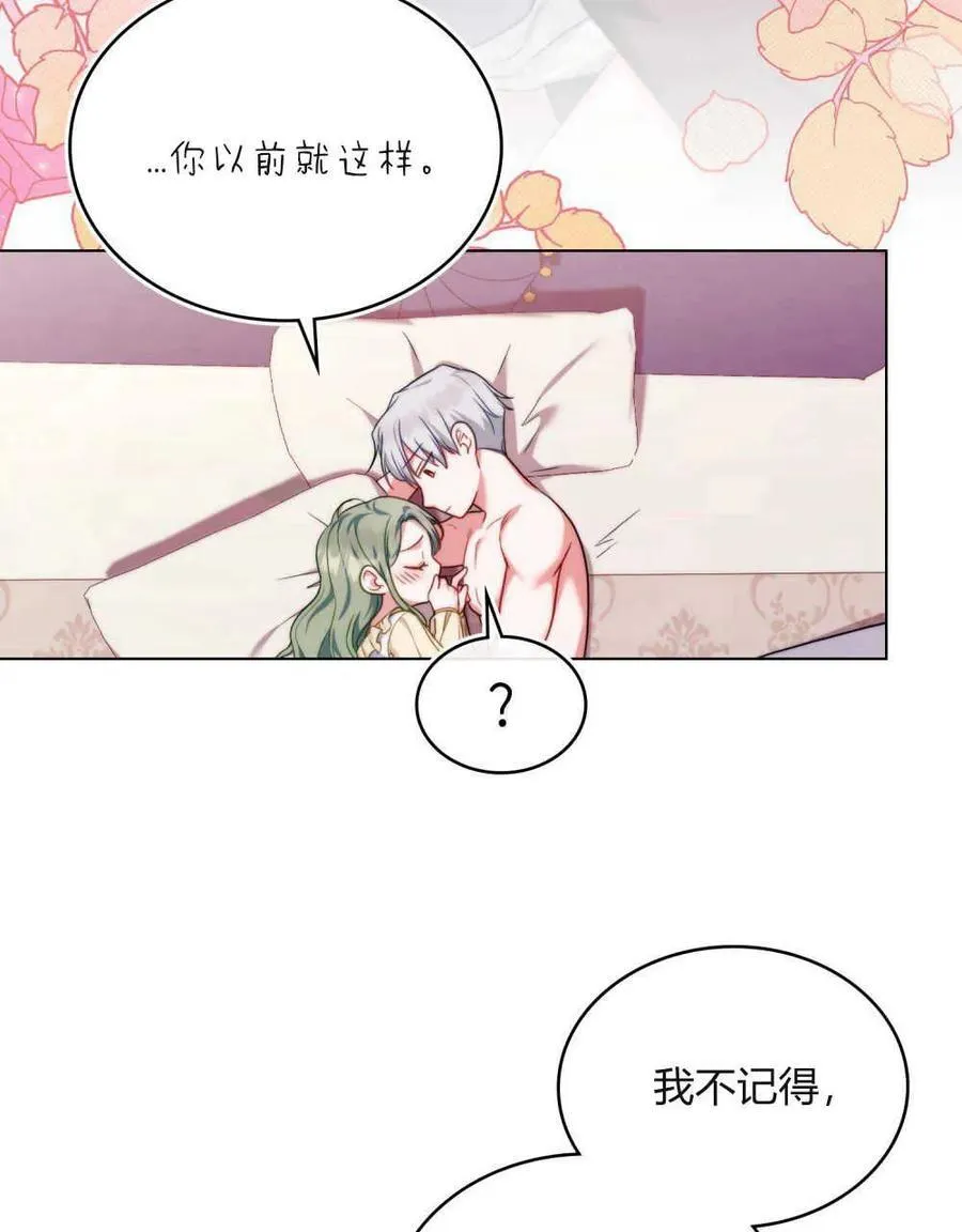第53话5