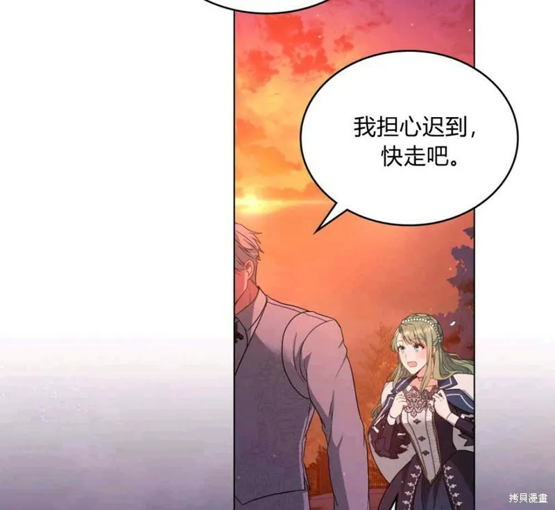 第13话61