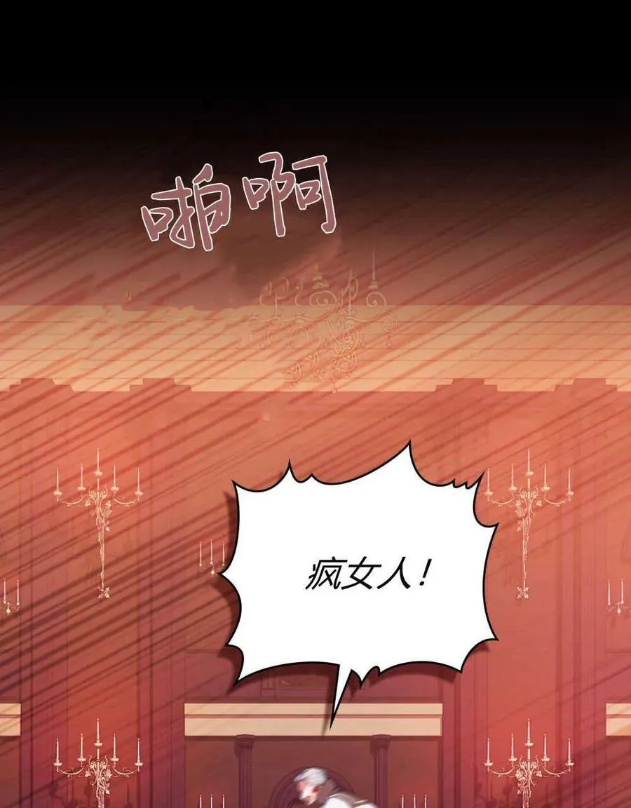 第55话74