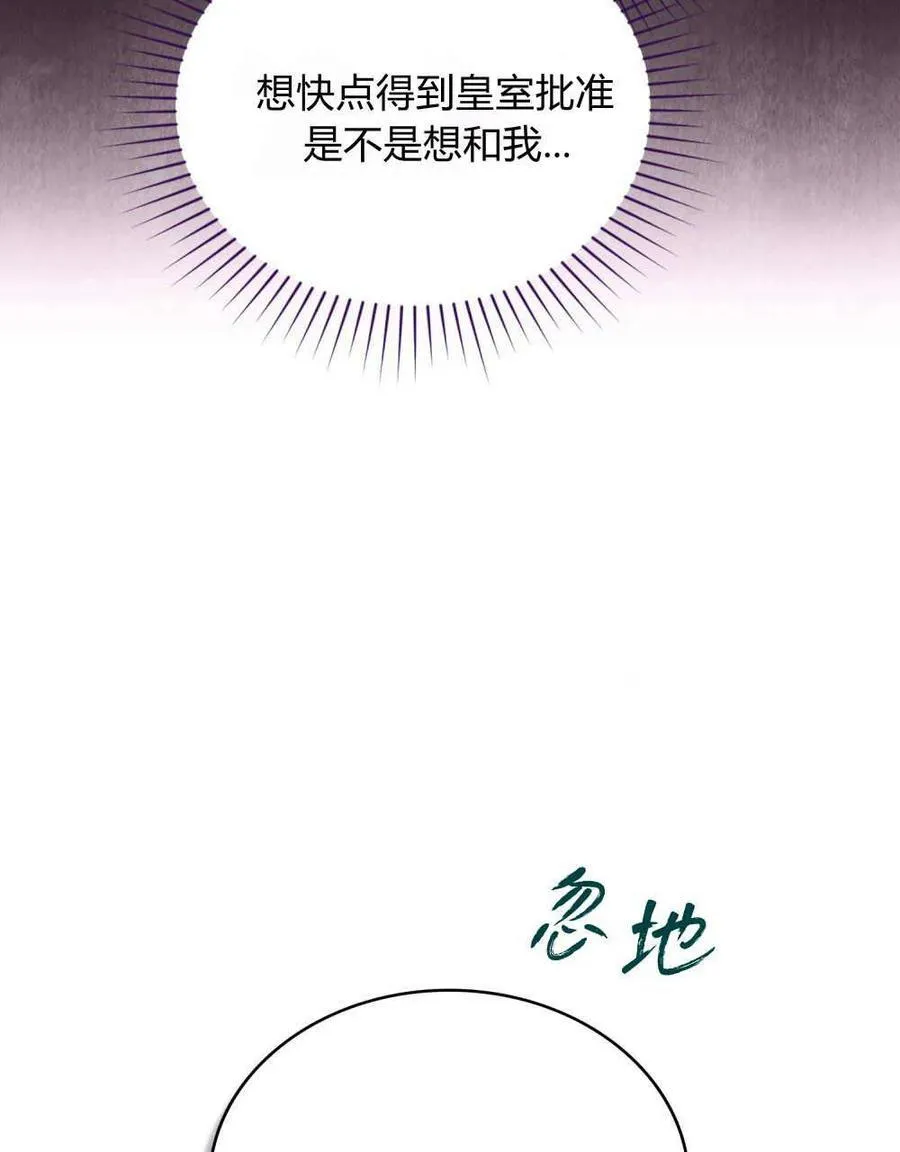 第49话83
