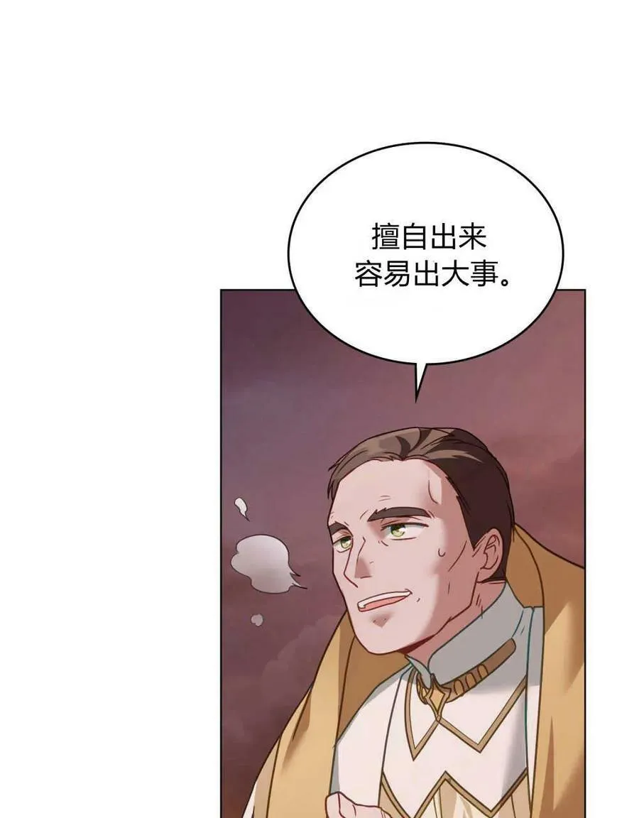 第31话94