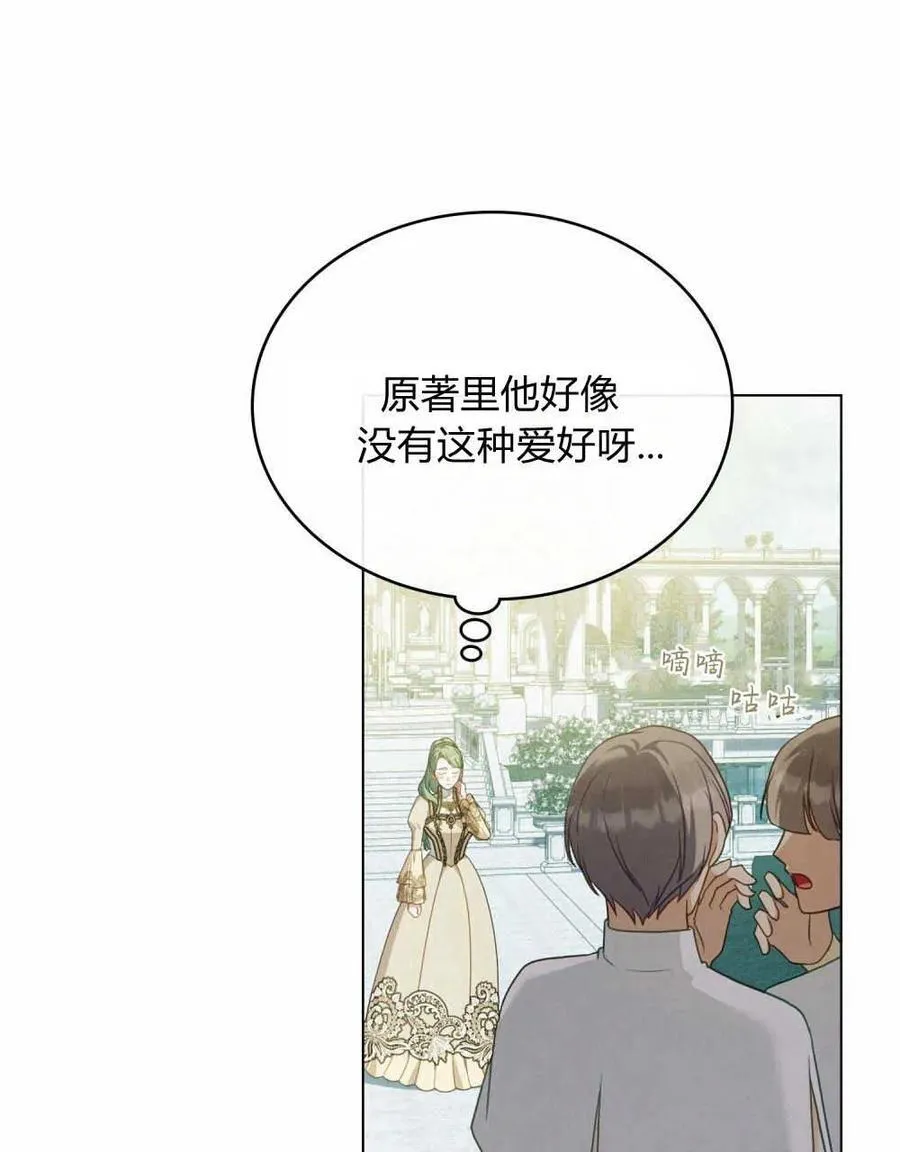 第53话35