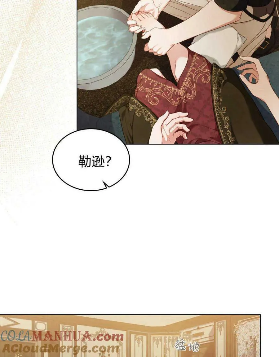 第44话28