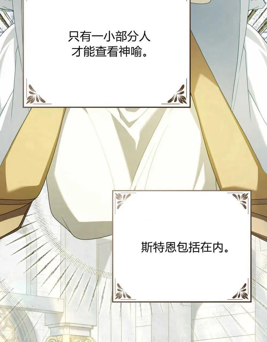 第53话43