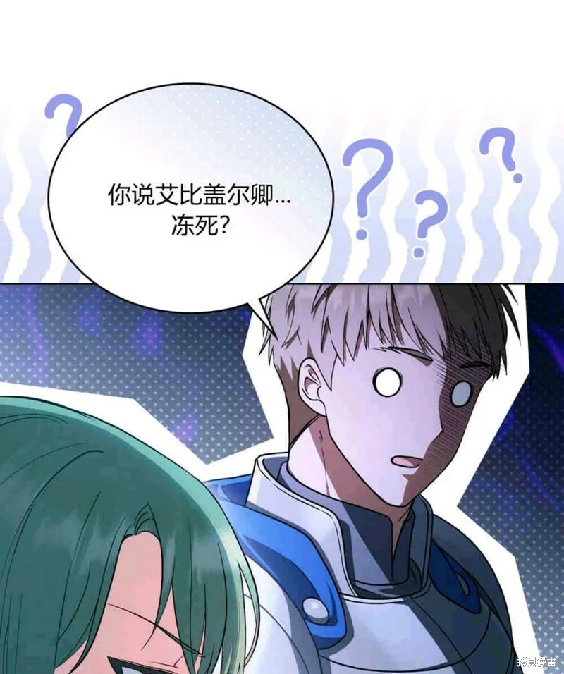 第11话21