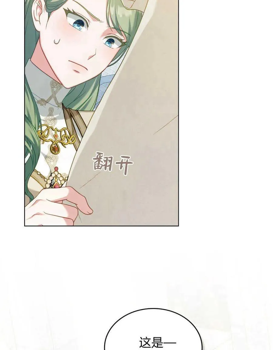 第53话50