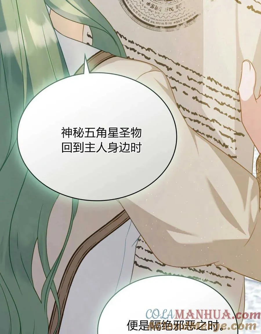 第53话52