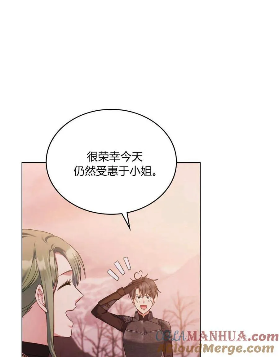 第48话66