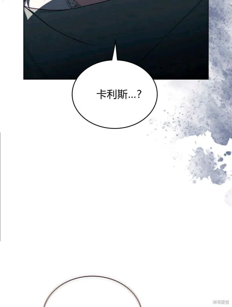 第8话61