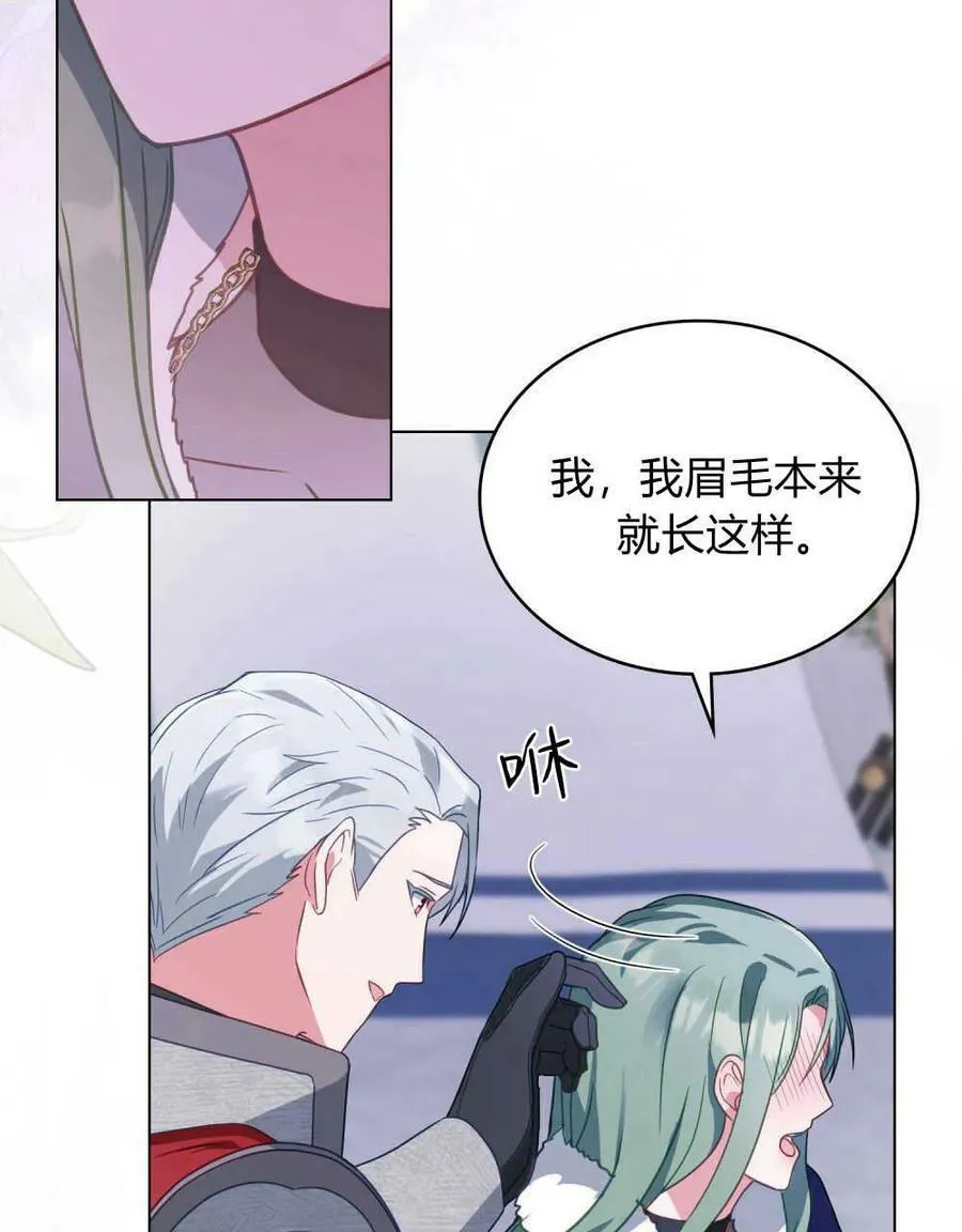 第33话53