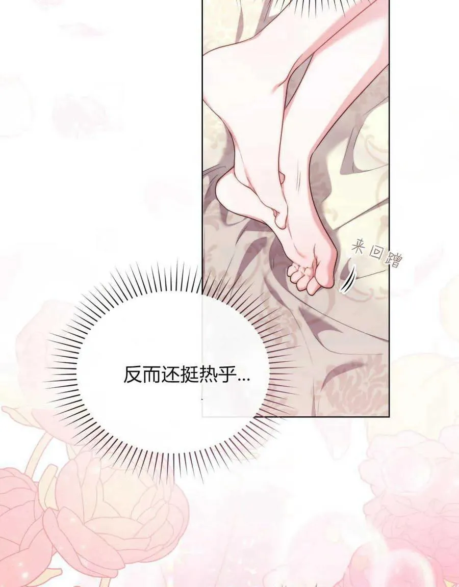 第53话2