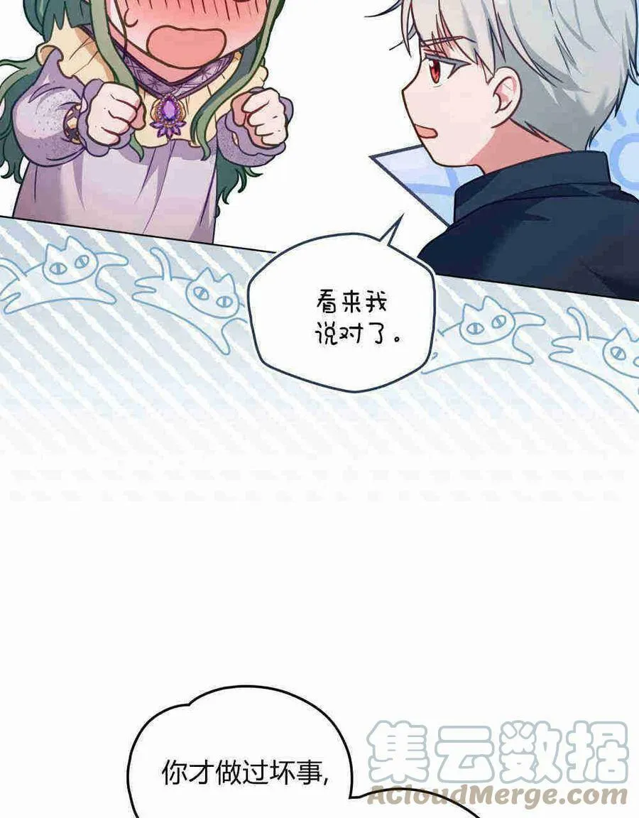 第20话32