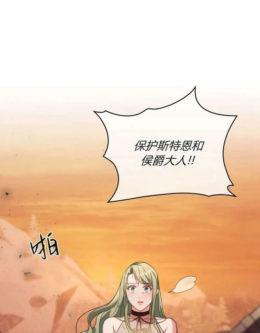 第29话66