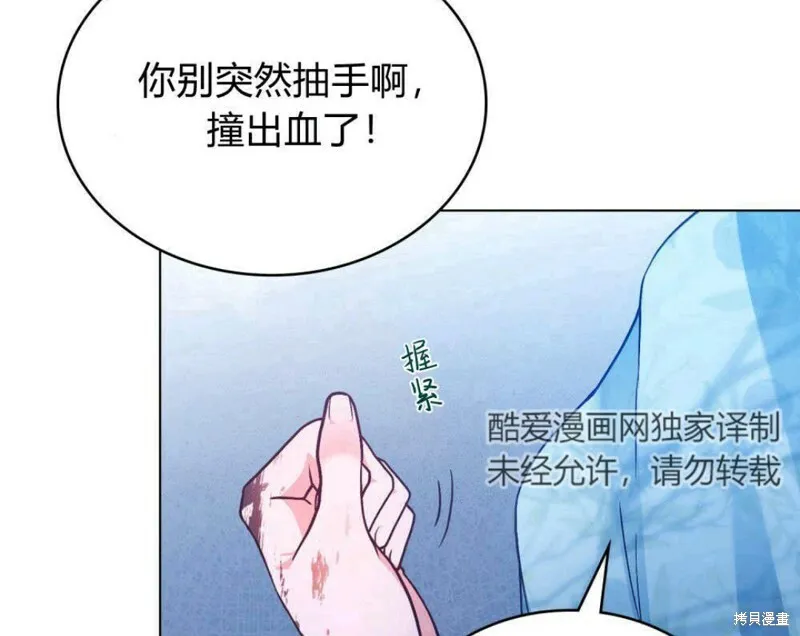 第7话3