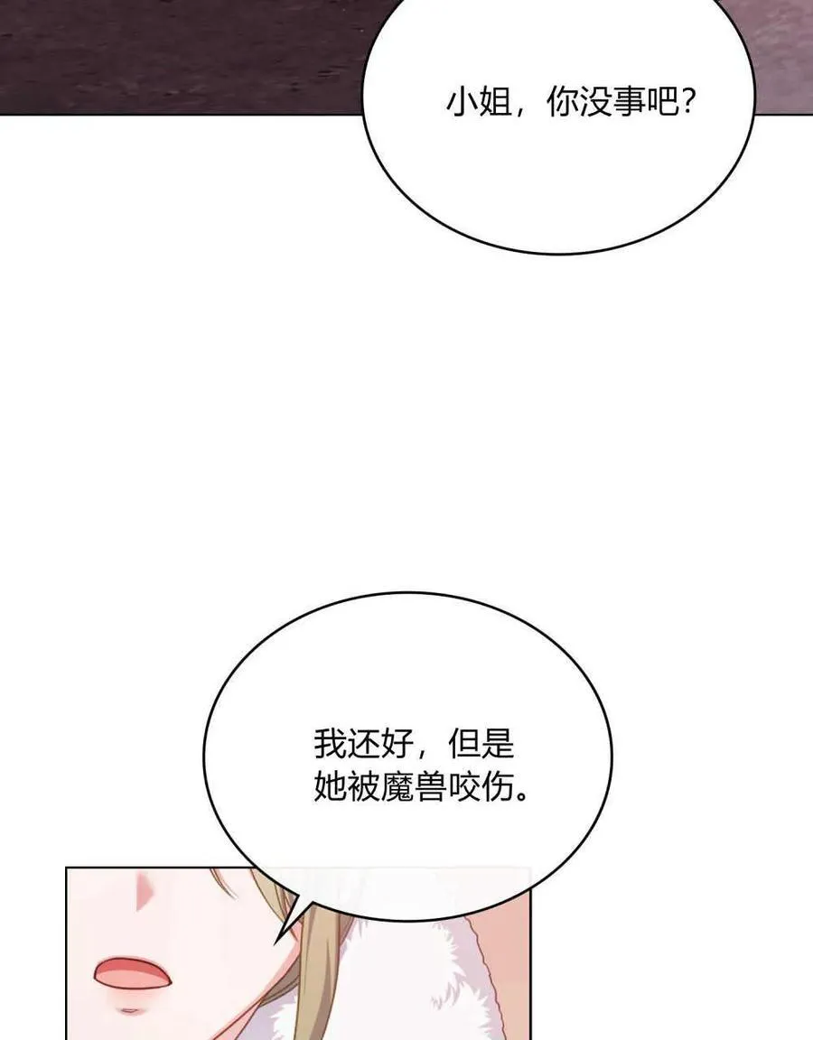 第49话27